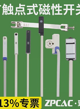 CMSJ-020有触点式CMSH-020常开磁性开关CMSG-020/CS1-H/J/G/F/U/M