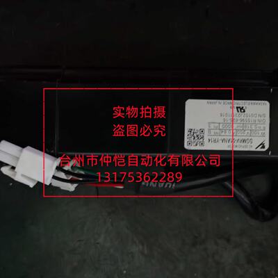 议价安川伺服马达SGMAV-01ANA-YR14 100W 安川机械手电筒机 包好
