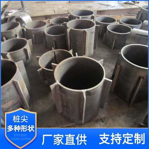 管桩桩尖钢板加工锥形桩尖开口型方锥六棱生产厂家平底锯齿十字桩
