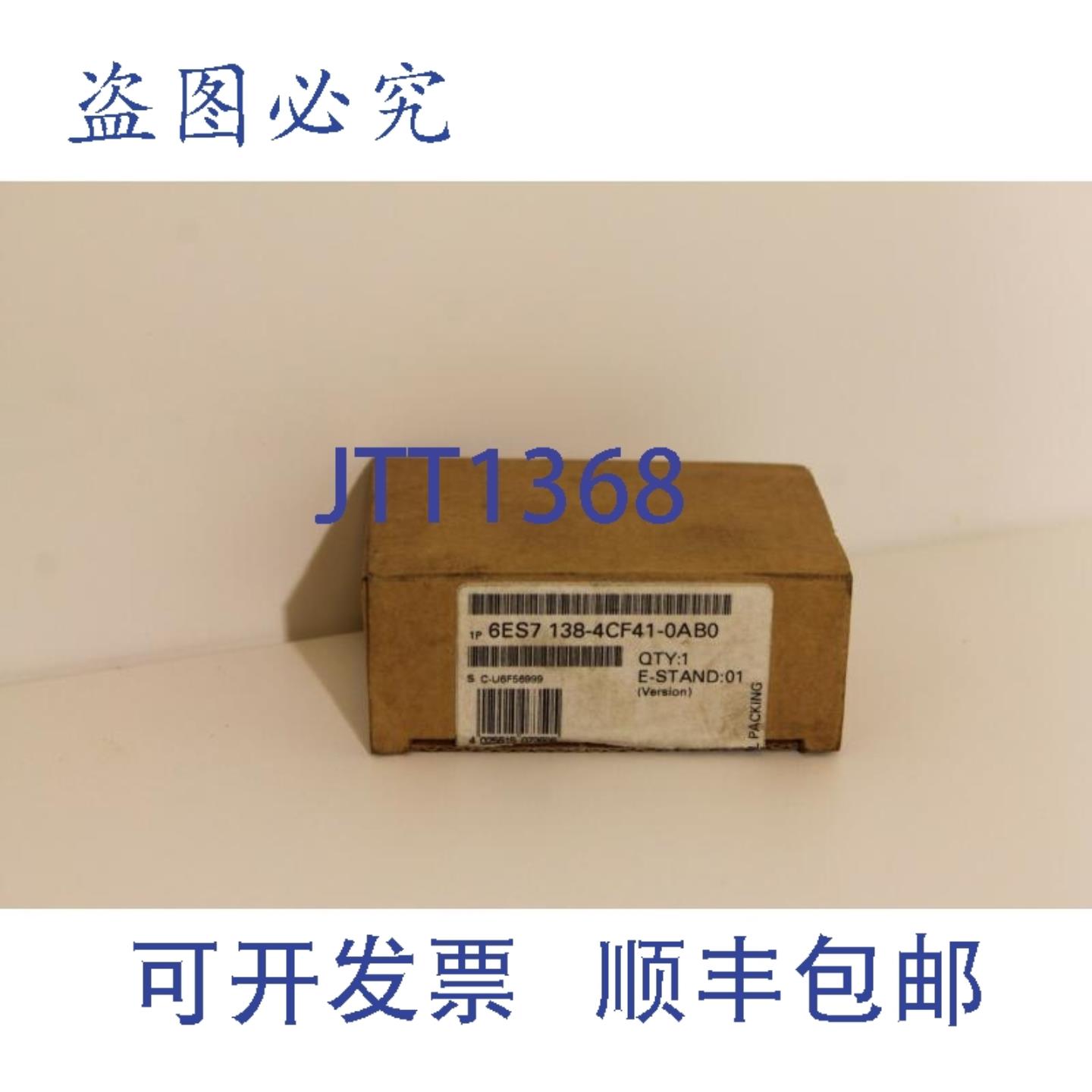 供应6ES7138-4CF41-0AB0 Profisafe