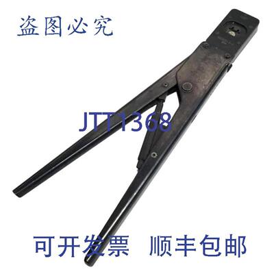 供应AMP 90302-1-J 手动压接工具 F 型 8836 20-24 24-28