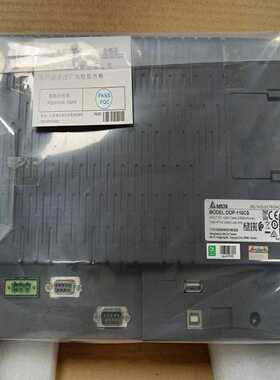 【星慕电子】台达触摸屏DOP－110CS，实物图，功能正常 99新配