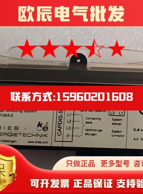议价CAPDIS-S1+_R4 Kries ENERGIETEC