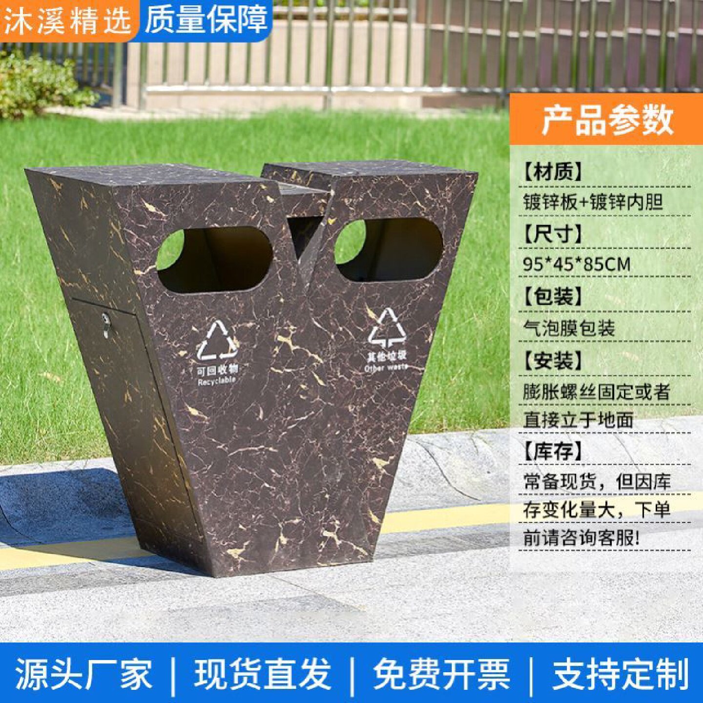 户外垃圾桶垃圾箱分类高档售楼部小区物业果皮箱不锈钢定制大号