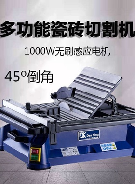 陶瓷切割机台式电动瓷砖切割工具家用小型多用石材地砖玉石倒角机
