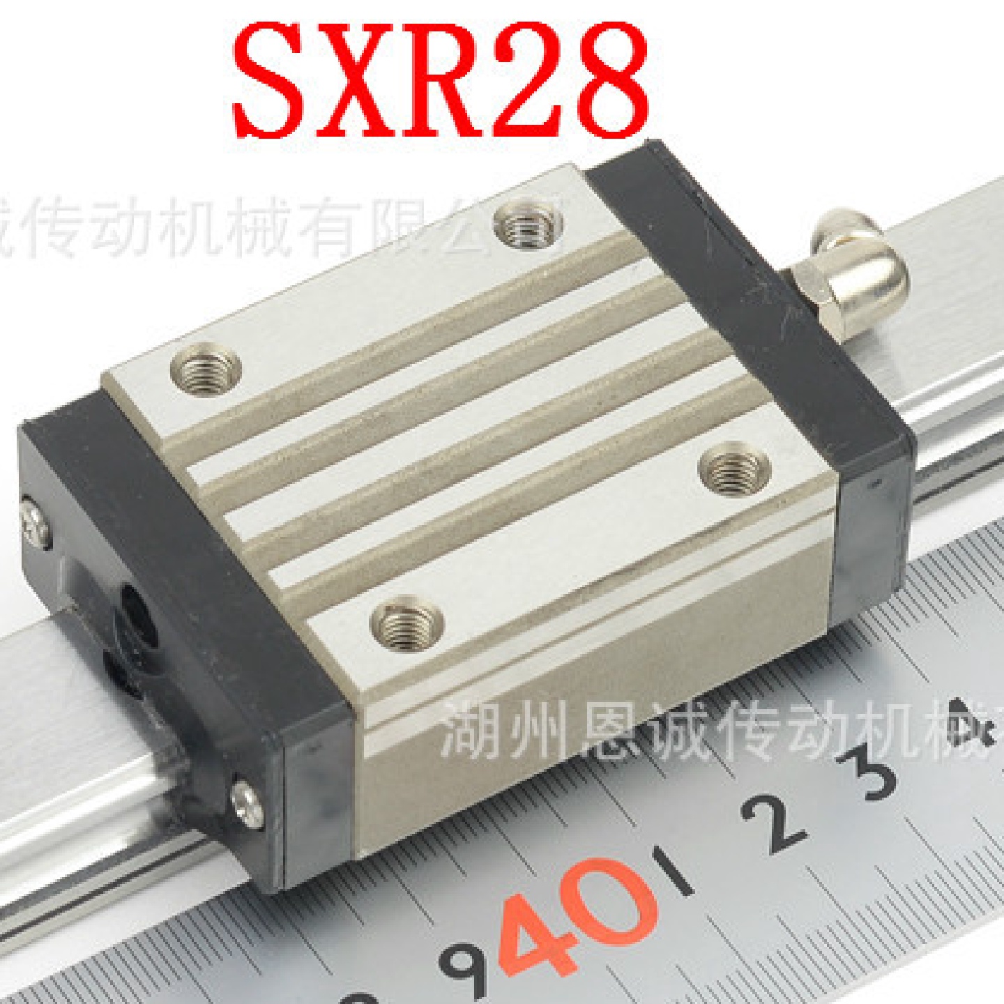 SXRL24SXRL28SXRL33SXW24SXW28SXW33SXWT24SXWT28导轨滑块