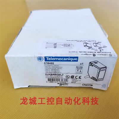 供应*现货销售*全新原装 光电开关 XUK9ARCNL2现货*