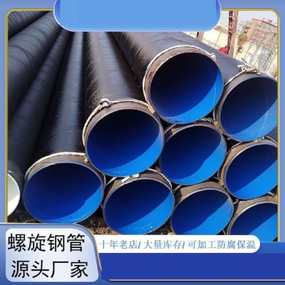 加强级3pe防腐钢管tpep天燃气输送管道市政排水管L360三层聚乙烯