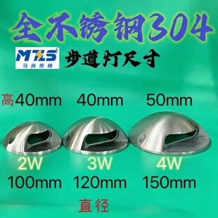 栈道灯 304不锈钢步道灯过道台阶灯户外防水侧发光龟背灯公园明装
