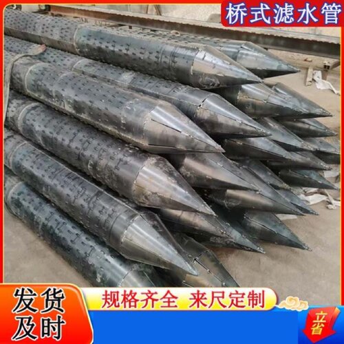 桥式滤水管地铁降水深水井管Q235B螺旋直缝圆孔井壁钢花筛管冲孔