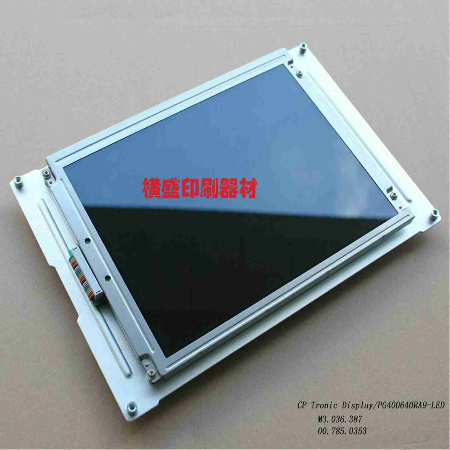 议价-海德堡印刷机配h件SM/CD102SM74MOSM52老款CP窗显示屏现货