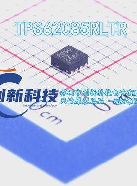 全新原装TPS62085RLTR丝印PD5Q贴片VQFN7电源管理可直拍现货