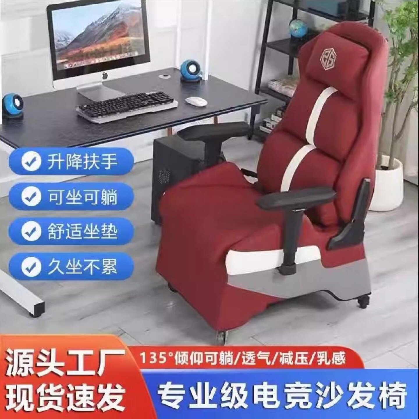 网咖单人沙发椅电竞沙发主播网咖爆款办公椅麻将椅颜值厂家跑量