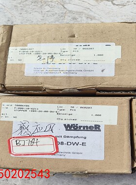 【请询价】Wrner 阻挡器 DBS-2060-08-EW德国制