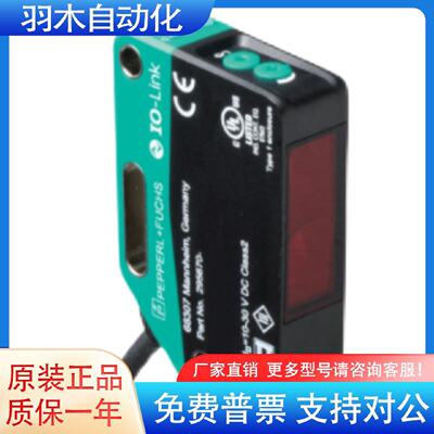 寻“”倍加福三角测量感测器OBT650R2002EPIO295670100111询库存
