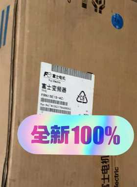 FRN15E1S-4C，FRN15F1S-4C富士变频器，全询价