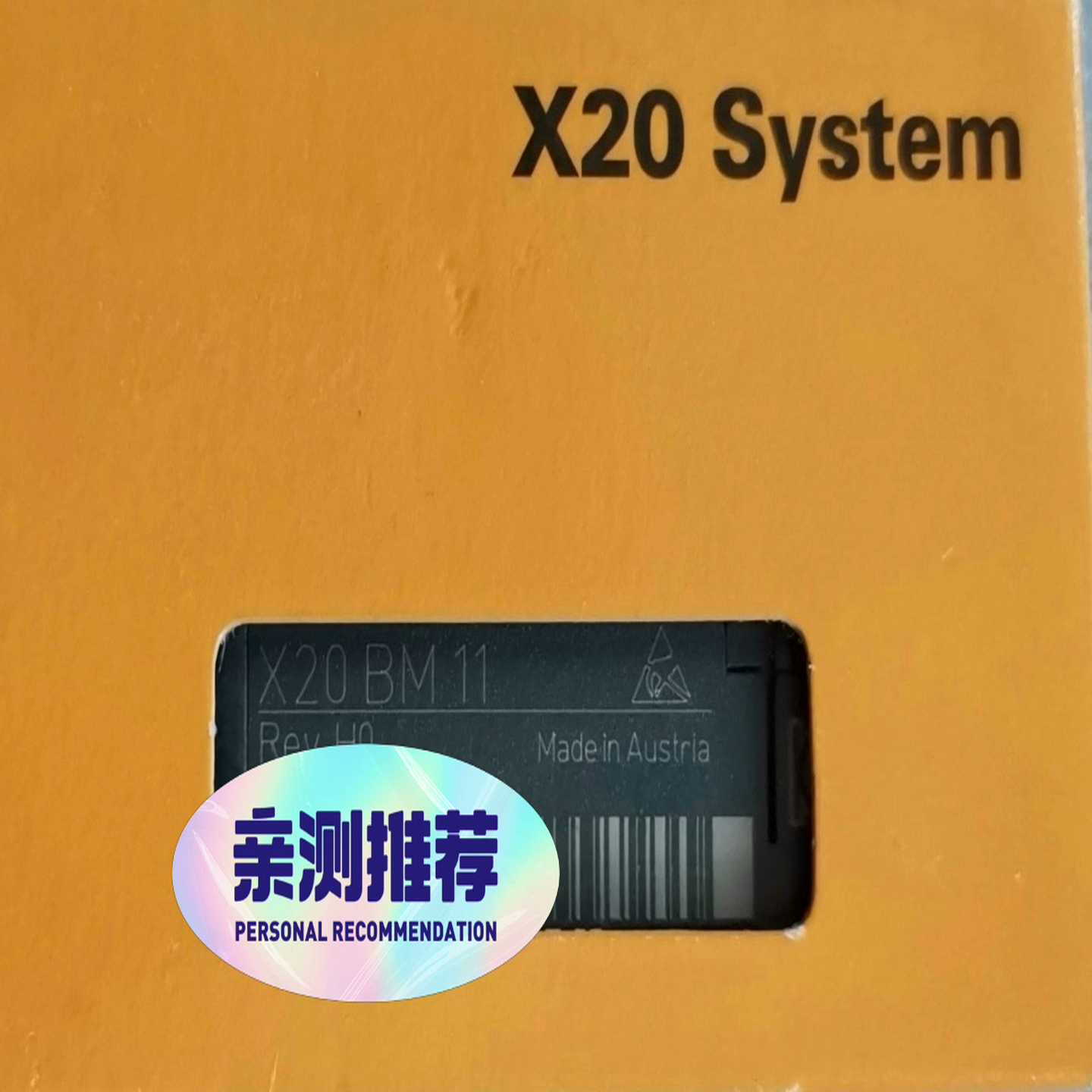 咨询-X20BM11X20DI9371X20PS3300X2