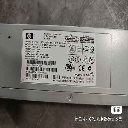 HPP6500P6300EVA4400TDPS-250询价