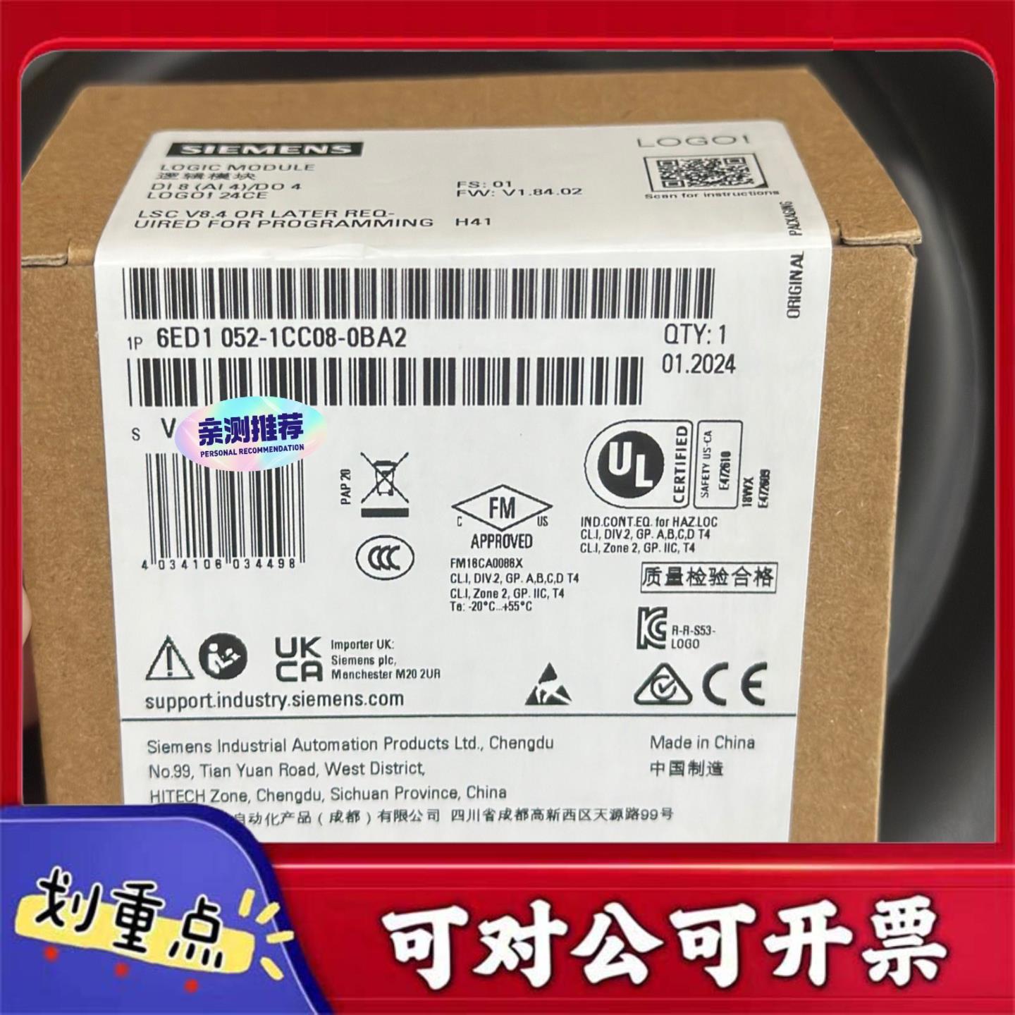 【议价YS】6ED1052-1CC08-0BA2西门子LOGO24