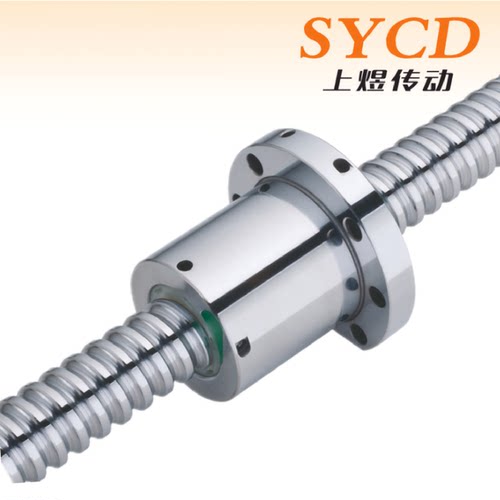 滚珠丝杆SFU1204/1605/10/2005/2510/2505/3205/3210精密滚珠丝杠