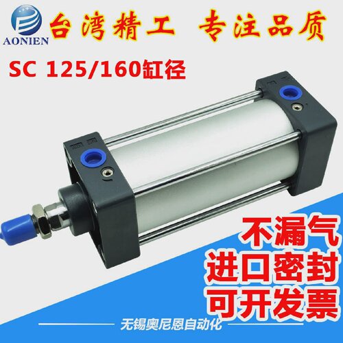 长行程气缸SC80/100-1000/1100/1200/1300/1400/1500/1600/2000-S