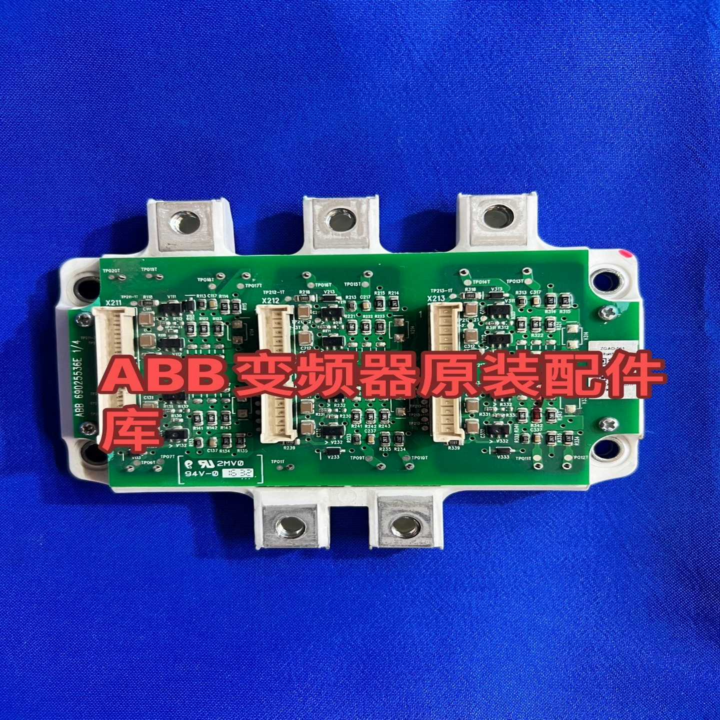 ABB变频器ACS580/880系列 IGBT触发驱动板ZG~询价