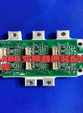 ABB变频器ACS580/880系列 IGBT触发驱动板ZG~询价