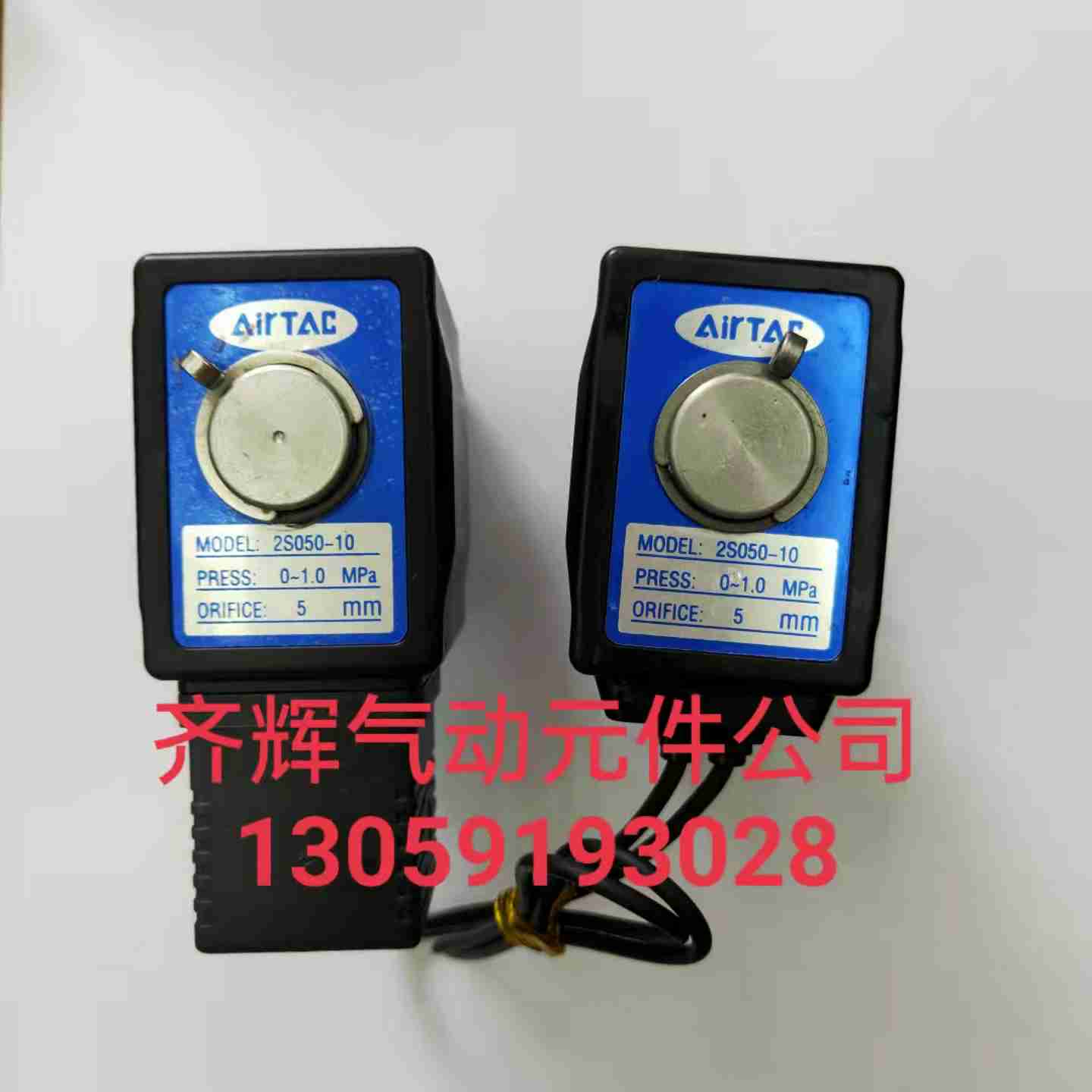 议价-2S050-102L0F50-102W050-152WH050-15不锈钢电磁