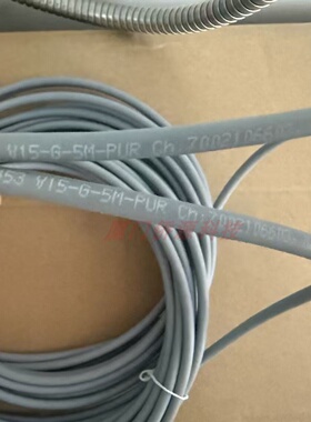 议价V15-G-5M-PUR倍加福5米M12感测器连接线缆 货号:116453全新原