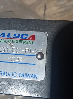 【议价】台湾CALYCA原装液压设备型号QCBC01P120