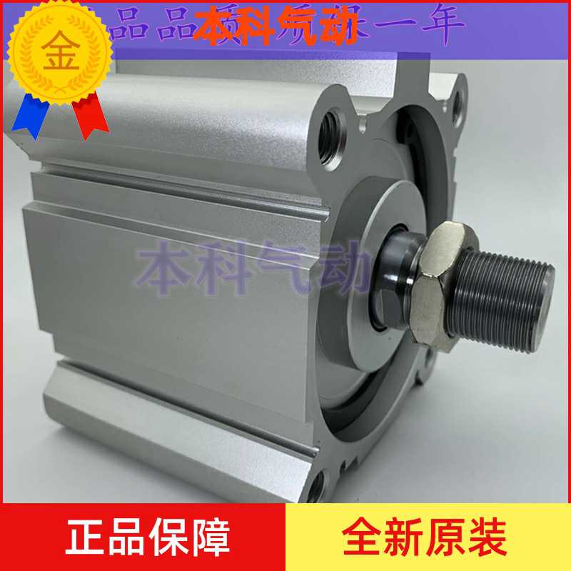 全新原装 CQ2B50/CDQ2B50-125DMZ/150DMZ/175DMZ/200DMZ气缸