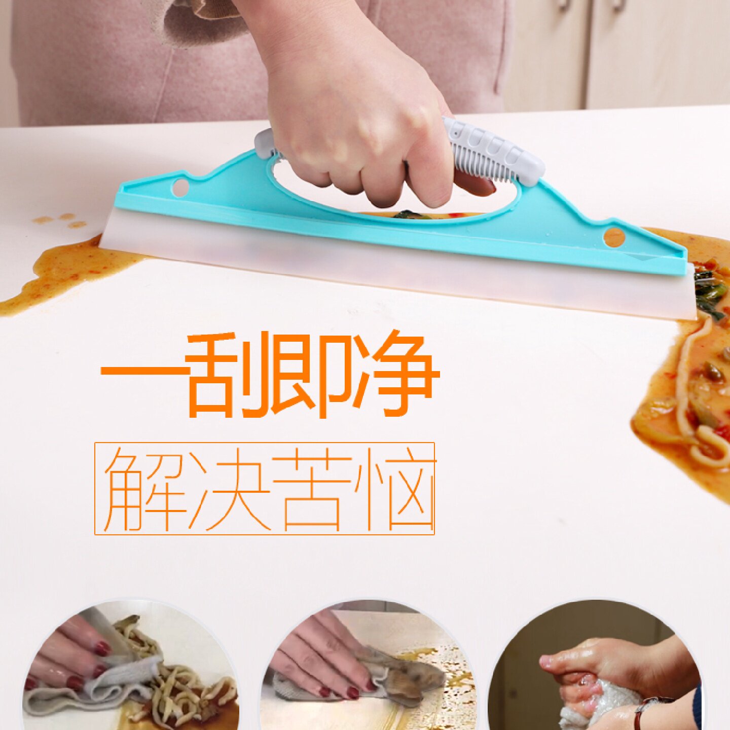 擦玻璃神器家用保洁专用工具清洗窗户刮板刮水器台面门窗清洁刮刀