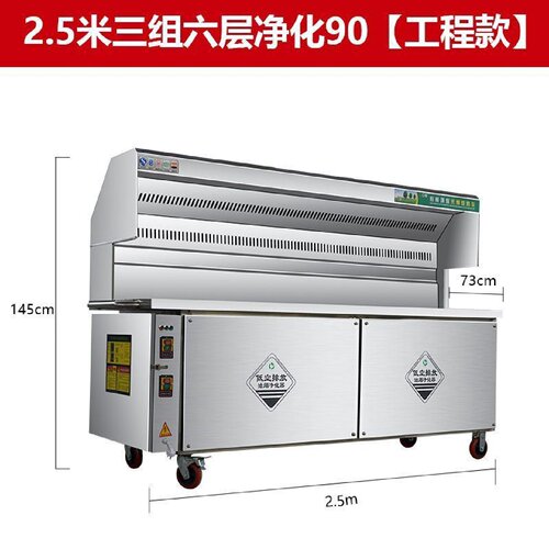 无烟净化烧烤车平吸款商用摆摊烧烤净化环保油烟净化器烧烤移动炉