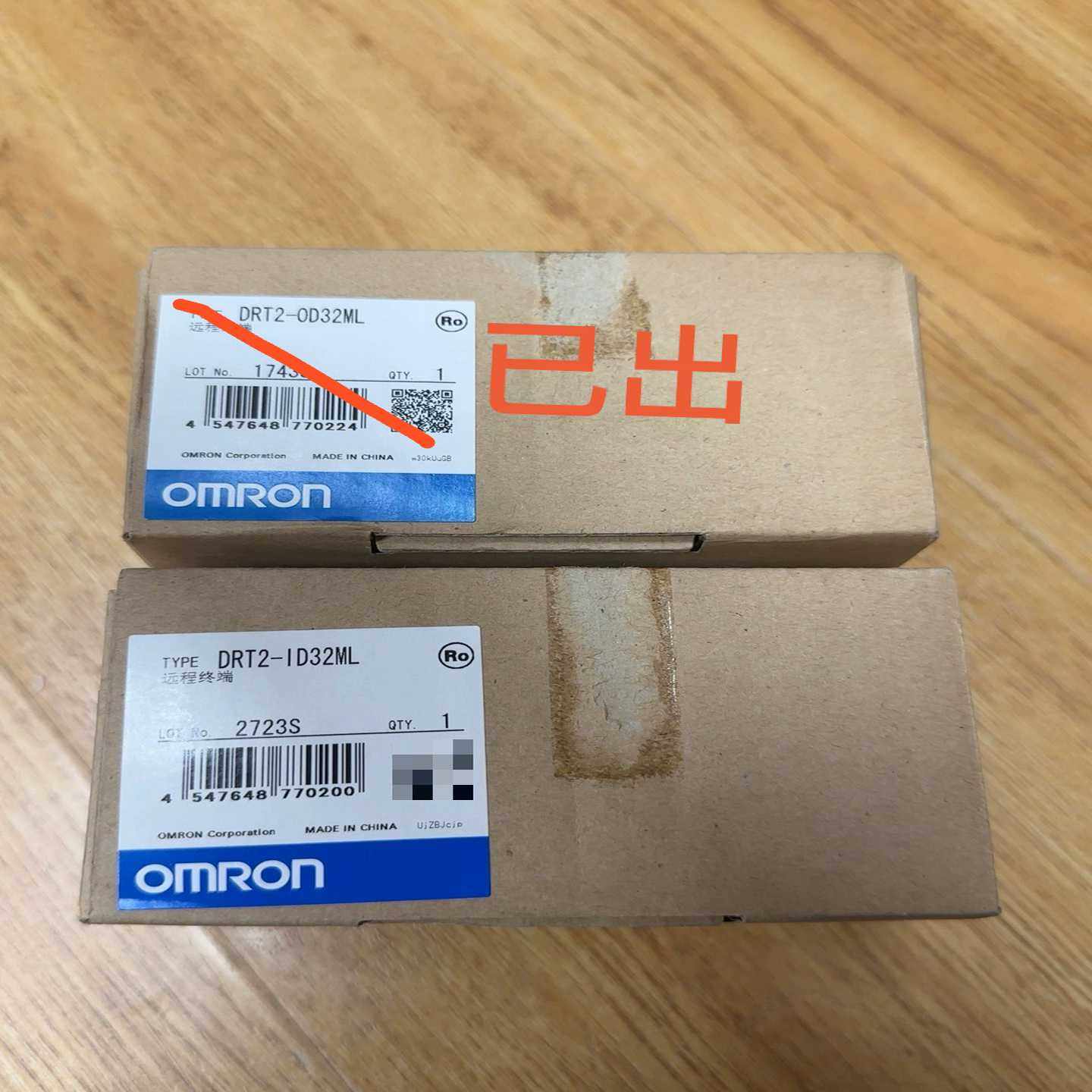 欧姆龙DRT2-ID32ML全新未使用库存-议价
