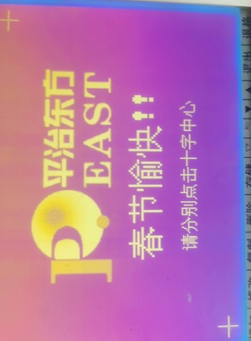 TRULY信利MTG1471A21-议价