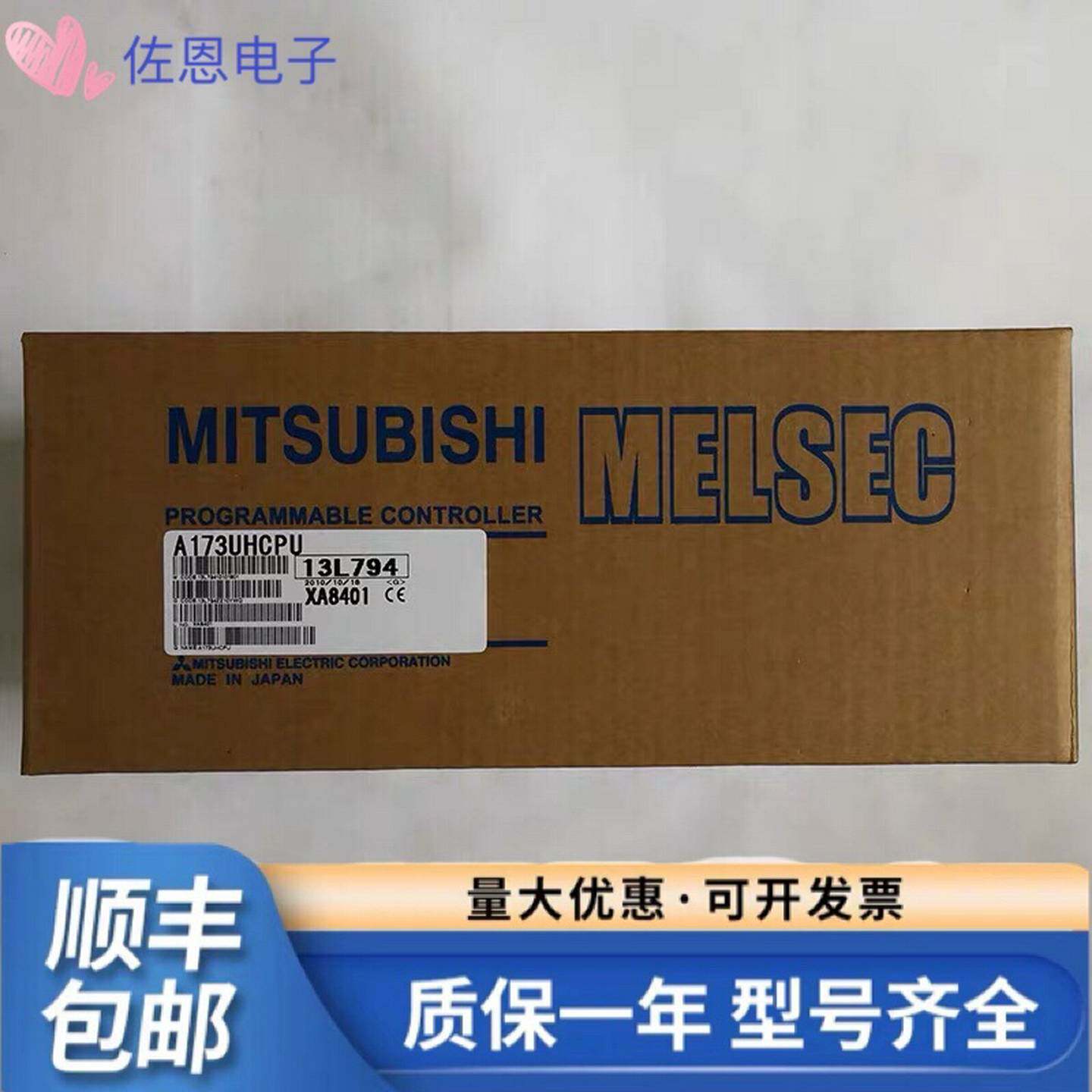 议价-三菱模块A178iB/A175B/A173UHCPUN/UHCPU/A172SHCPUN/SHCP