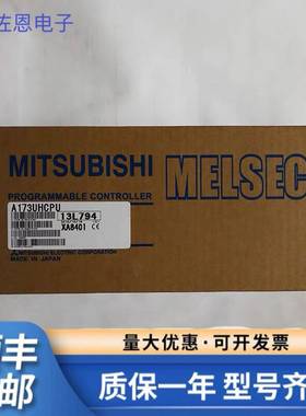 议价-三菱模块A178iB/A175B/A173UHCPUN/UHCPU/A172SHCPUN/SHCP