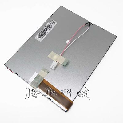伊斯普ESP-665B 665C 665D 692船用海图导--议价商品