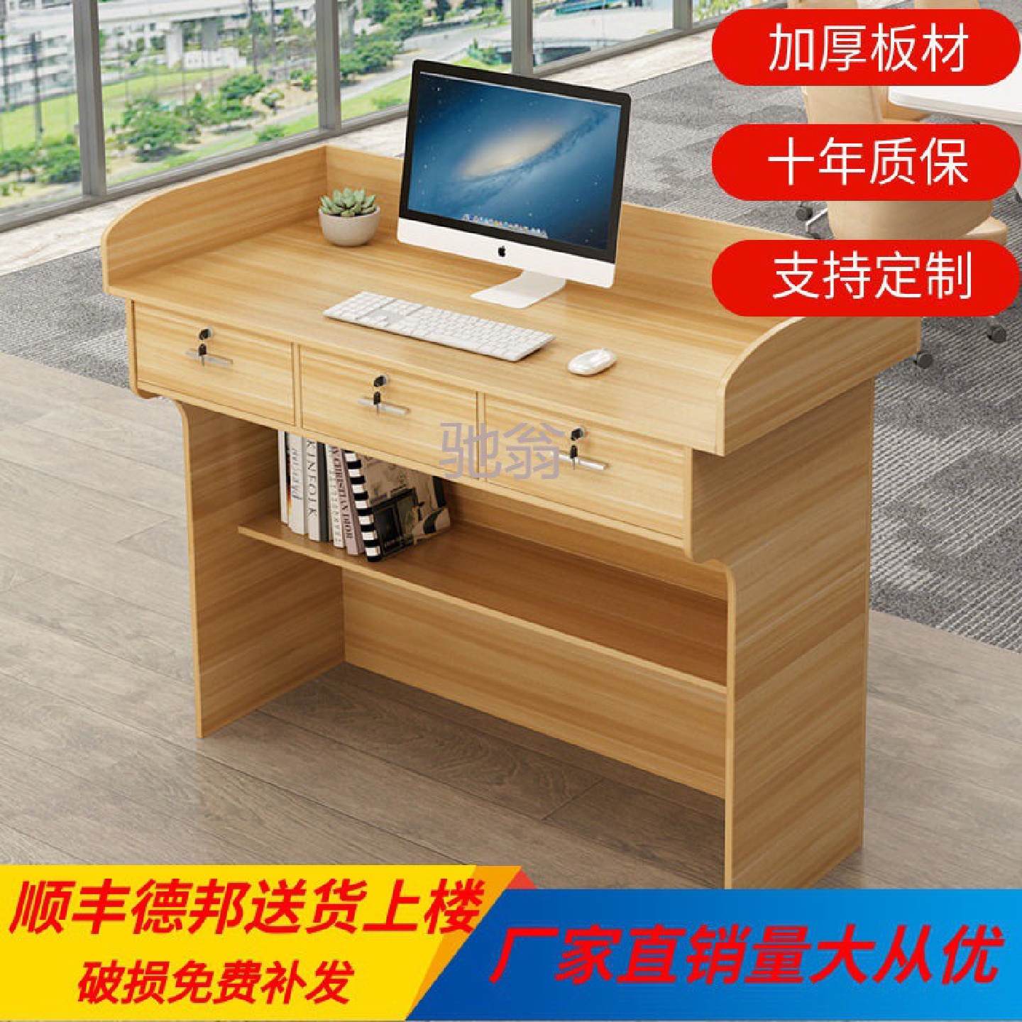 z%讲台桌小讲台教室讲桌教师演讲台老师培训讲课桌学校会议室发言