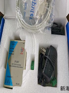 RS-232485422议价商品