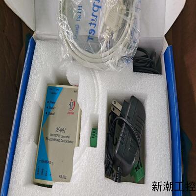 RS-232485422议价商品