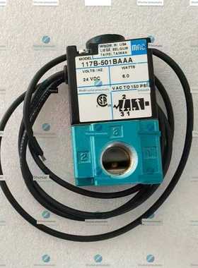 议价MAC电磁阀111B-501JD117B-611BAAA116B-781JA161B-501JM适
