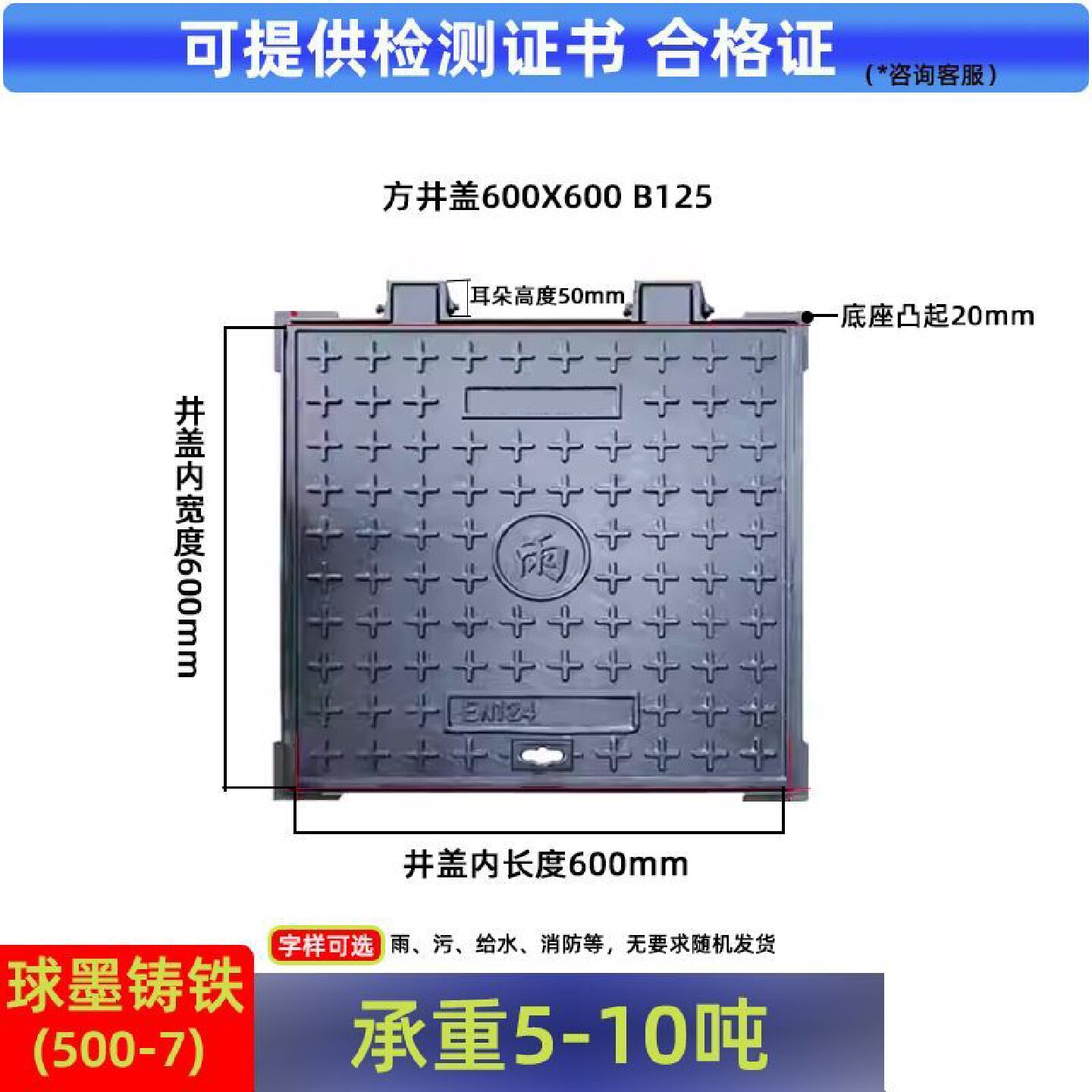 沟盖板下水道盖板地沟雨水篦子重型球墨铸铁井盖方形排水沟盖板