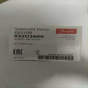 询价丹佛斯EV210B032U3600电磁阀和042N7551电