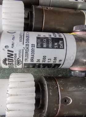 西博力SIBONI永磁直流电机