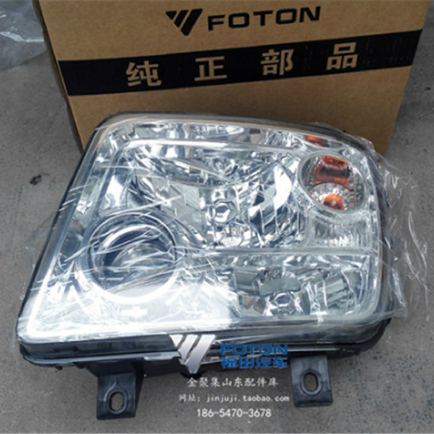 福田瑞沃汽车配件170 290 310 336 RC3 B2 RB2 Q5 前组合大灯总成