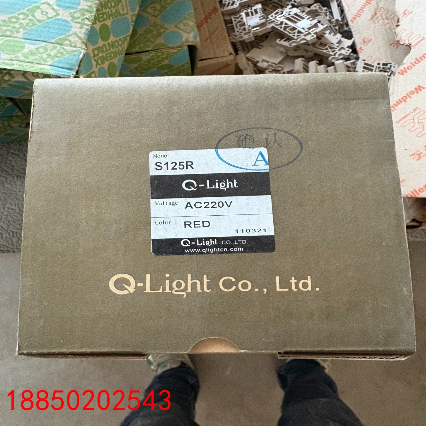 【请询价】可莱特报警灯S125R全新未使用现货多个单价