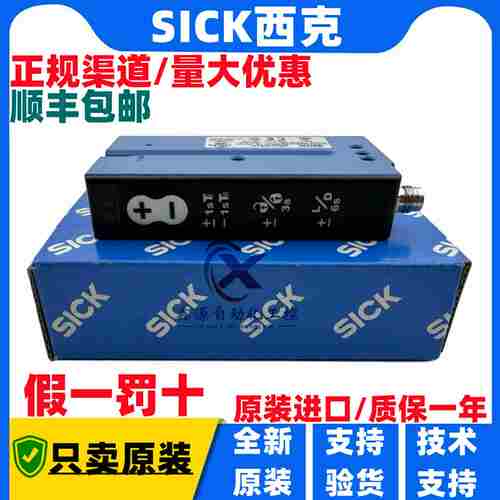 议价-德国SICK西克透明标签传感器UFN3-70B413WFSC3-40N415WF2-