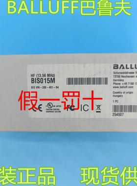 全新原装巴鲁夫BIS015M高频读写头和天线BIS VM-330-401-S4现货