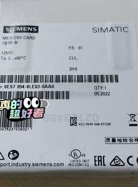 6ES7954-8LE03-0AA0 内存卡~询价